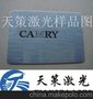 五金件激光镭雕机 塑胶烟管激光镭射机,激光刻字机