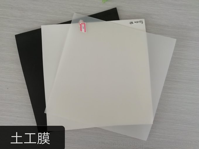 兩布一膜復(fù)合土工布500g土工膜圖片