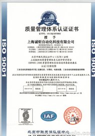 ISO֤ISO9001°֤