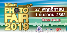 2019年泰国国际影像展photo fair