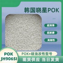 POK JH906SI ͸ ĥ X݆ ߿_֬ 