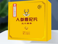 人参鹿杞片多少钱今日热条-效果怎-产品说明