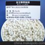 供应金全牌A-664颗粒增韧剂 PC板专用增韧剂
