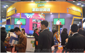 2020GFE第40届广州教育加盟展览会（教育大展）