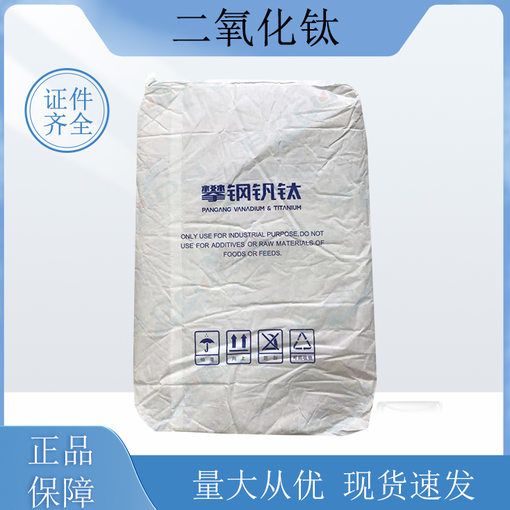 供應(yīng)白色素廠家 食品級(jí)色素二氧化鈦著色劑應(yīng)用圖片