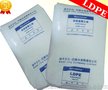 厂家直销 2426H/扬子巴斯夫/LDPE 2426H 光学薄膜级原料