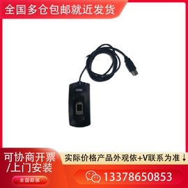 海康威视 DS-K1F300-F 指纹录入仪