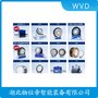 UDN-200kg料倉稱重傳感器 WVD