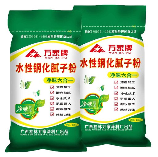 懷化膩?zhàn)臃?，防水耐水膩?zhàn)臃?，膩?zhàn)臃燮放茍D片