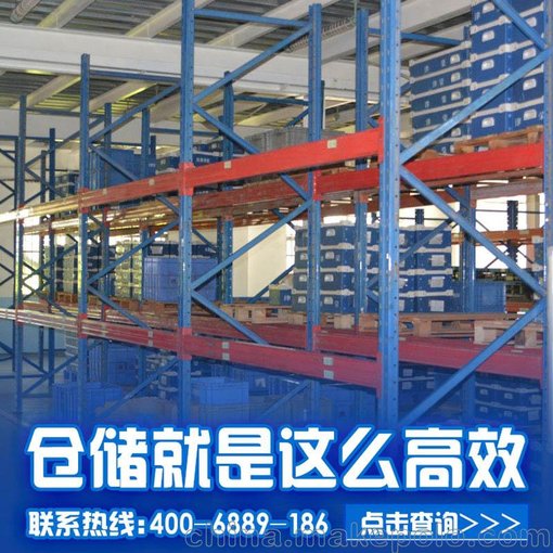 五金廠(chǎng)布料倉重型貨架，牧隆貨架倉儲批發(fā)圖片