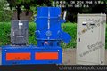  精品 地膜团粒机 薄膜团粒机 泡泡塑料袋团粒机