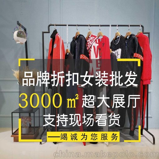 折扣品牌女裝箴言真絲絨衫 女裝貨源女裝代理一件代發(fā)圖片