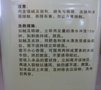 庄臣超霸快速起蜡水