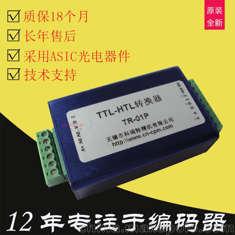 CREATE旋轉編碼器集電極開路TR-01P轉換器01N長線差動TTL