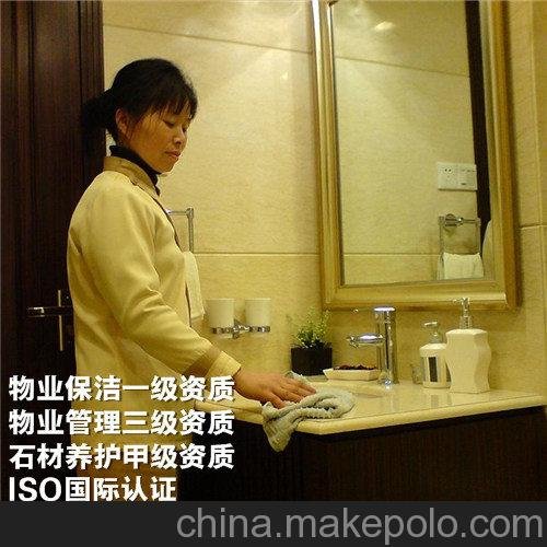 漢陽外墻清洗服務公司專業(yè)清洗圖片