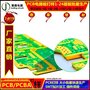 多层PCB电路板打样 1-34层板大小批量生产 SMT贴片 一站式OEM