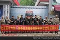 体验式培训师培训教程