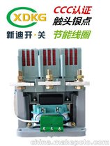 Nµ늚XDCJ66-3000A.2500A|