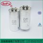 SaiFu CBB65金属化聚丙烯薄膜空调电容器