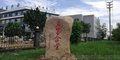 皇家尊盛智能中国全屋整装品牌，诚邀加盟代理商