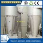 永嘉中央脉冲布袋工业滤筒除尘器，空气净化设备