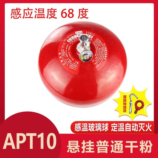 湖南永州冷水灘懸掛滅火器 超細干粉 4KG廠家批發(fā) 銷售回收圖片