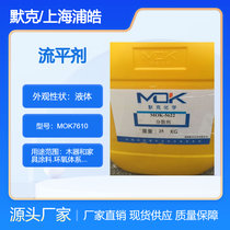 Ĭ˷MOK7610BYK410