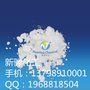 溶剂型消光粉XH-605 塑料哑光粉 水性涂料消光粉