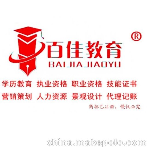 百佳教育圖片