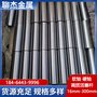 液压导柱45#镀铬光轴调质活塞杆