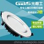 厂家批发高品质工程LED商铺酒店压铸铝超薄筒灯2.5寸3寸4寸