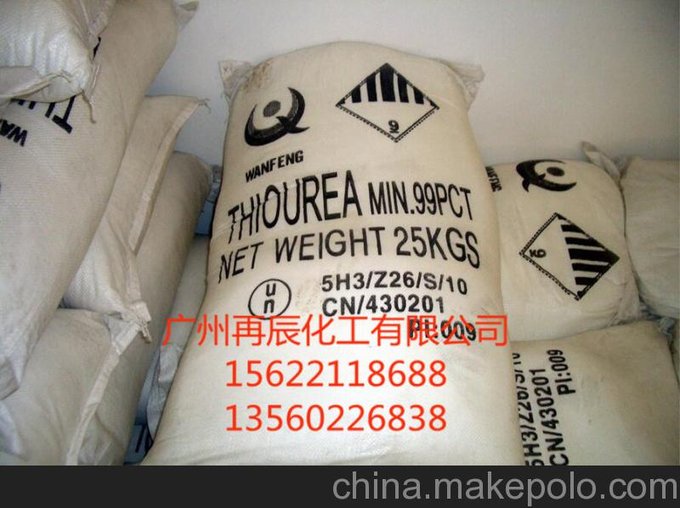 現(xiàn)貨供應(yīng) 硫脲 湖北/山東 優(yōu)質(zhì)硫脲 99% Thiourea圖片