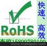 ߺ̽ROHS֤ ̽CE֤