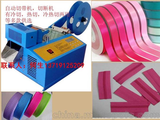 工藝品緞帶切帶機(jī) 蝴蝶結(jié)絲帶切斷機(jī)圖片