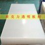 东莞迪迈镜片亚克力透明板2018新型技术电镀亚克力镜面板