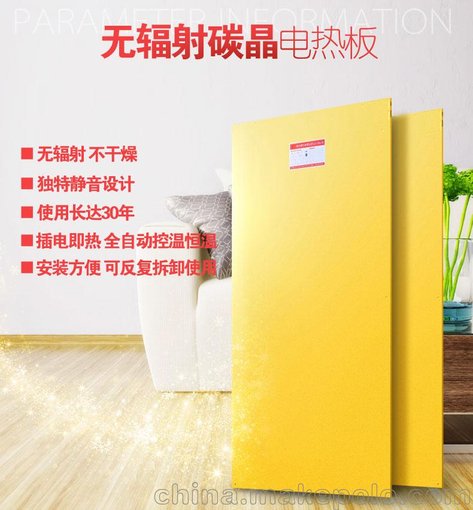 韓國進(jìn)口電熱板，汗蒸房專(zhuān)用發(fā)熱板，電地暖，電熱炕，鹽屋鹽房圖片