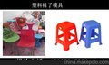 餐椅模具浙江 2015年扶手椅模具具新设计 专业塑料椅子模具