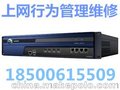 深信服 AC-1600上网行为管理维修