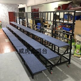 學(xué)校專(zhuān)用合唱臺合影臺三層半折疊合唱臺
