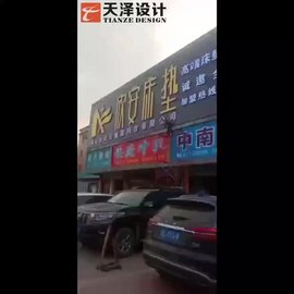 定做发光字店铺招牌设计 门头led发光广告 平面背发光无边字定制