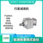 NIDEC-SHIMPO新寶/VRSF-15C-400-T1/行星齒輪減速器