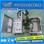 FZW28(SOG)看门狗控制器,柱上真空开关带SOG功能控制器