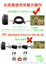 供应HDMI光数据传输线，4K传输工程级配线