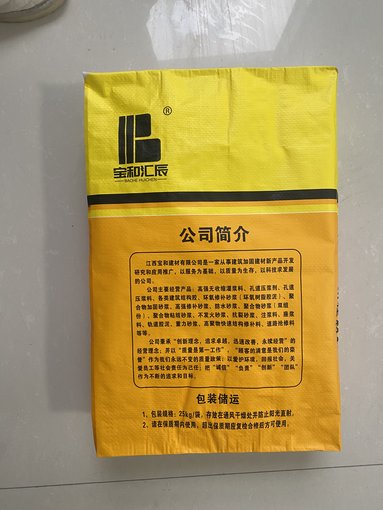 贛州興國(guó)快速道路修補(bǔ)料廠(chǎng)家圖片