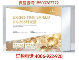 ҿЙC(j)(gu)аl(f)Uk-365rô