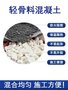 绥化泡沫轻质混凝土多少钱一吨