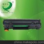 HP1008硒鼓 HPCB388A硒鼓 388A硒鼓厂家批发OEM