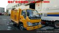 扫路车报价 随州东风小多利卡4吨扫路车