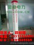 唐山标志桩铁路线路标志桩，玻璃钢标志桩厂家价格