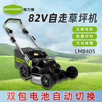 greenworks늄(dng)ƺC(j)LMB405o(w)ˢʽƺ޼C(j)